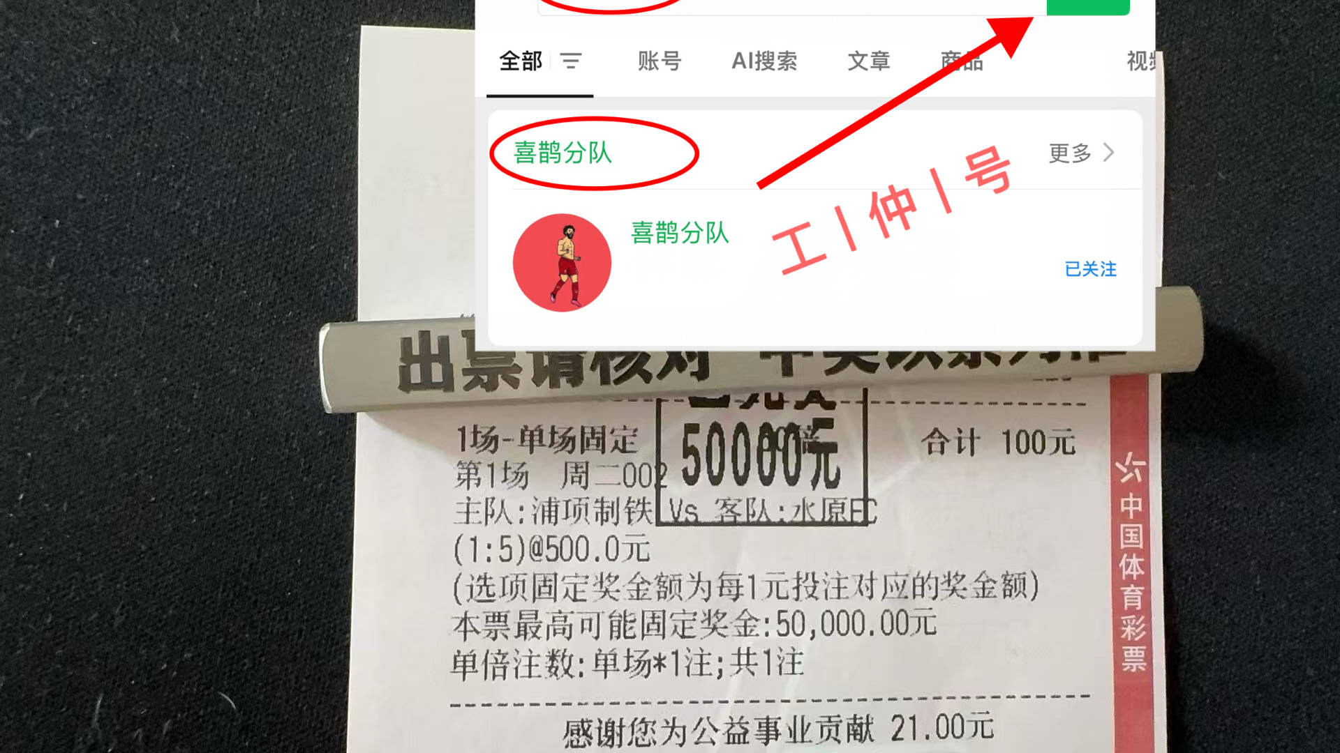 荷甲倒计时，新奥尔良鹈鹕国际比赛日扳平良机，细节引发关注，更衣室稳定，控场能力受关注(湖人战胜鹈鹕)
